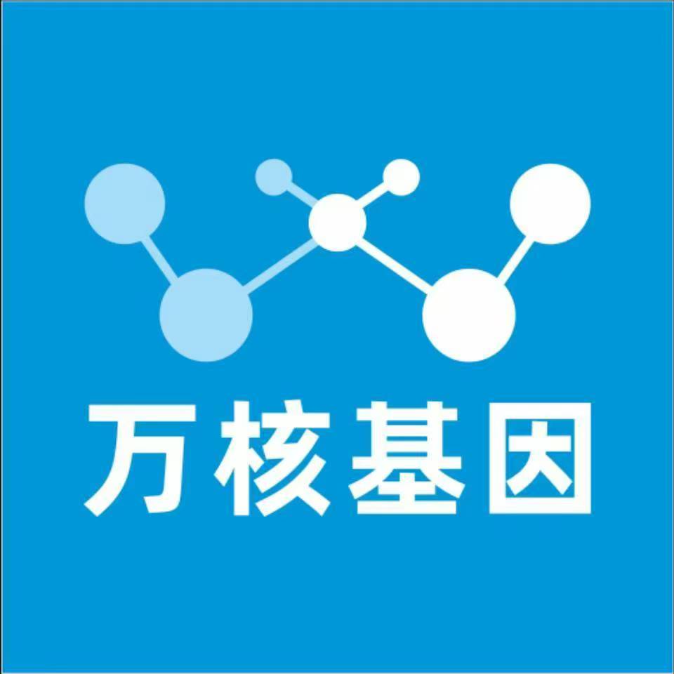 营口盖州万核亲子鉴定机构咨询